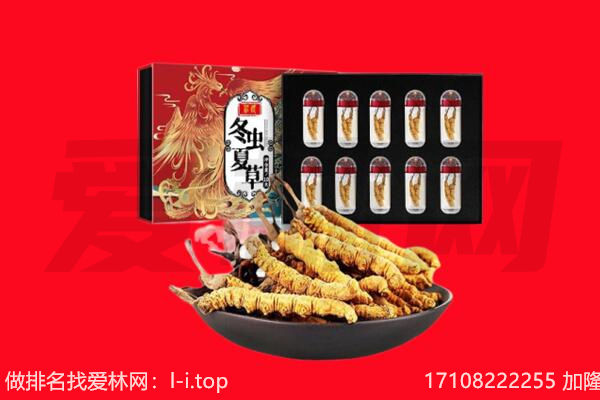 成都市成华区回收礼品