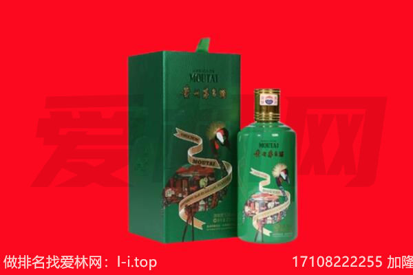 成都市成华区回收出口茅台酒.jpg