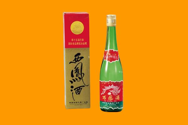 成都市成华区西凤酒回收.jpg