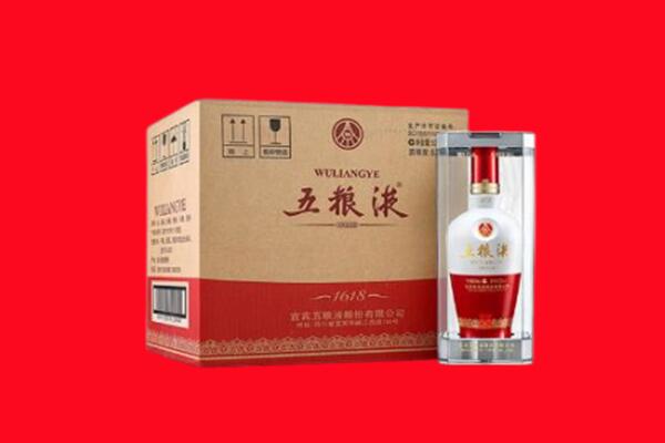 成都市成华区回收五粮液