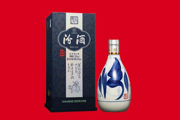 成都市成华区回收汾酒