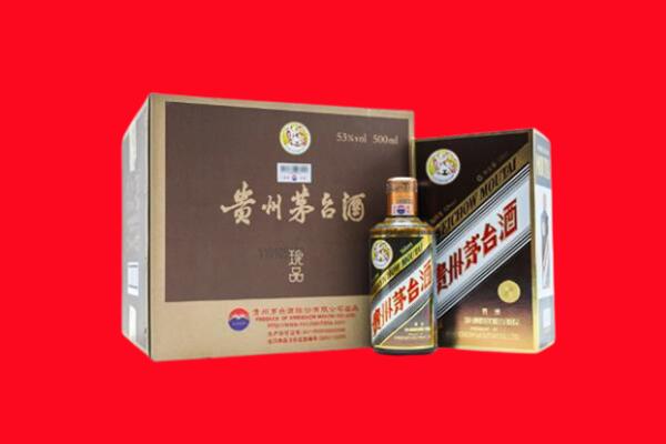 成都市成华区回收50年茅台